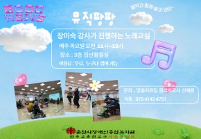 2025년 뮤직팡팡